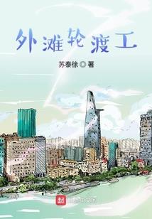 重生女王玩跨界