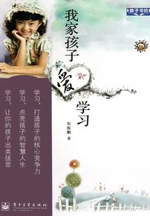 福音补完计划
