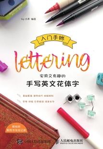 夫人，回家用膳了