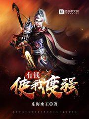 大越风云