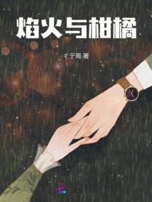 孤心难留