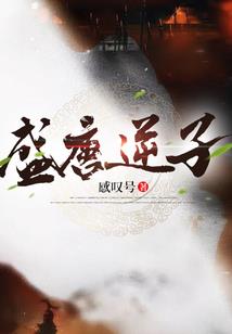 斗罗大陆之绝世神力