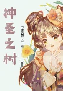 王妃驭兽记