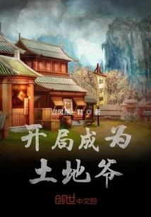 鹿末朝歌