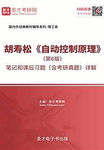 轮回之怒