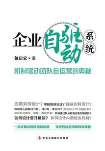 龙魂：穿越之门