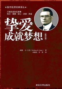 开天之刃