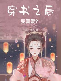 殇迷途