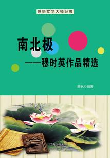 灵能大陆之复仇者