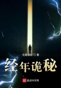灵行苍穹