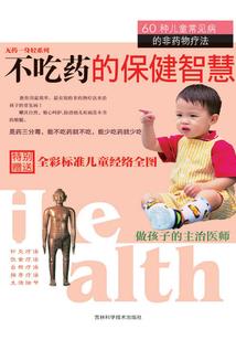 且笑红颜烬浮生