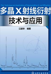 一个不平凡的青春