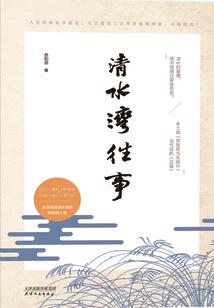 重生之二度空间