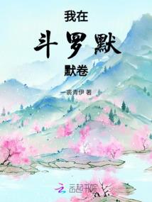 夏日完美之恋牵手拽校草