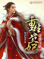 全球废土：仙帝的避难所
