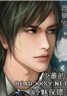 赤芒异人录