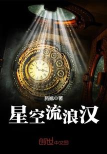 第一十一度空间