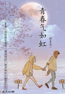 乖乖相公妃宠不可