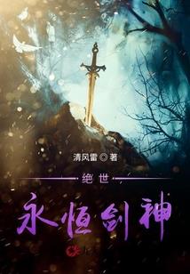 消失的海岸线