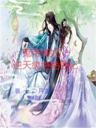 来生传
