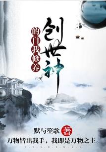 你不是对手