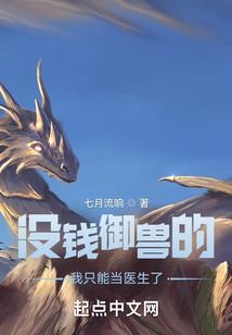 凤栖梧桐任谁知