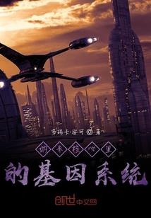 冥冥之中倾情安然