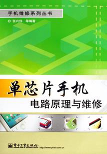 五彩天灵石