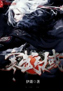 轮回使命
