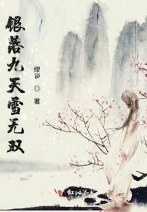 七军论