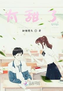 来自仙界的凡人