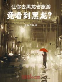 邪魅老公，欠收拾