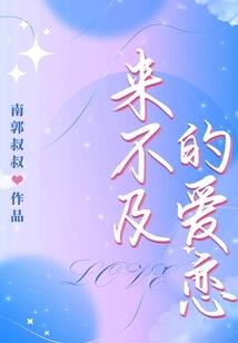 千金少女逆袭之音