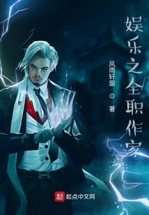 巫族魔样