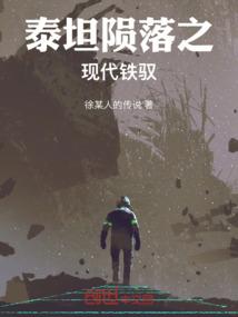 炼神局