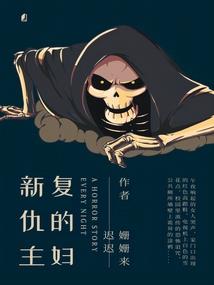 灵之幻次元