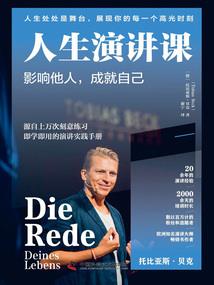 鬼王修成记