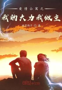 神佑玉女