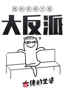 罪者的放逐