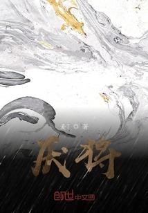 雪境猎狼