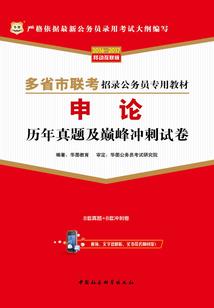 泣扶桑
