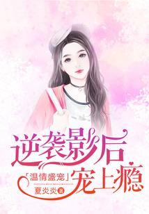 千年爱之转身的幸福