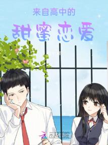 凰落九州