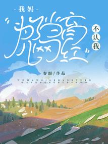 吾梦万千