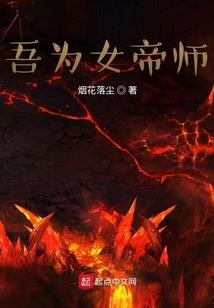 捡个神主当老婆