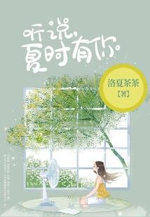 郎心勾妃