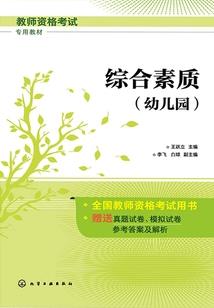真情实感
