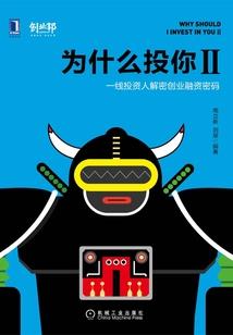 超级变相怪杰