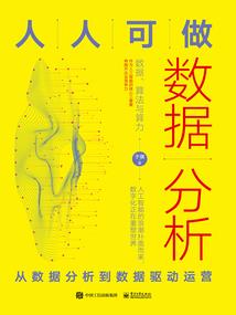 活下去之伊芙琳坎贝尔
