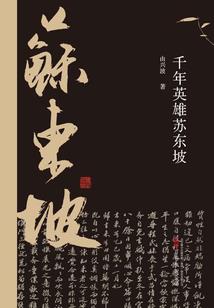 诡异复苏：我立于厉鬼之上
